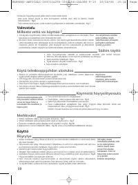 Страница 51