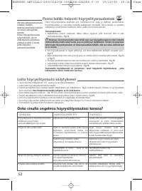 Страница 53