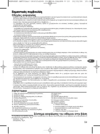 Страница 60