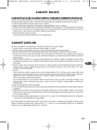 Страница 70
