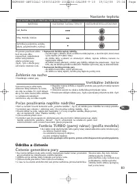 Страница 84