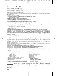 Страница 87