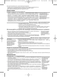 Страница 93