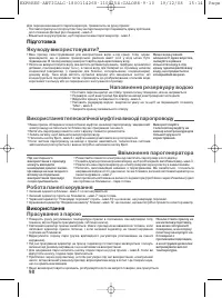 Страница 99