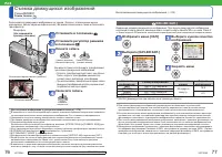 Страница 39