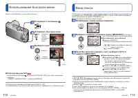 Страница 57