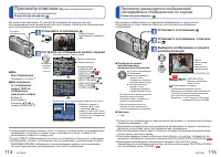 Страница 58