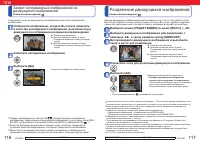 Страница 59