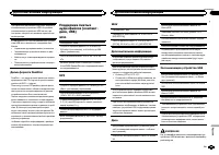 Страница 103