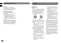 Страница 98