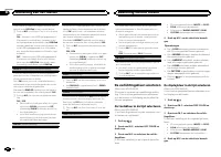 Страница 102