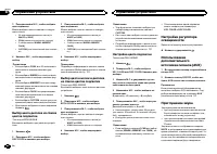 Страница 122