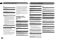 Страница 128