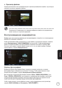 Страница 17
