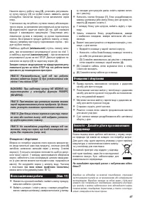 Страница 44