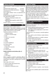 Страница 51