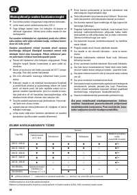 Страница 55