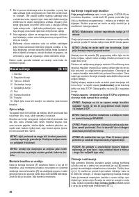 Страница 63