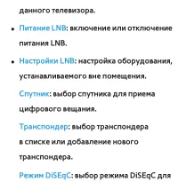 Страница 100