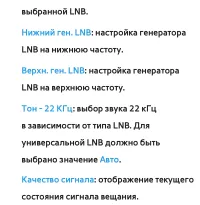 Страница 101
