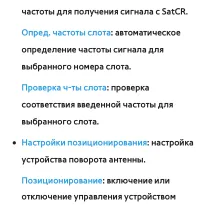 Страница 103