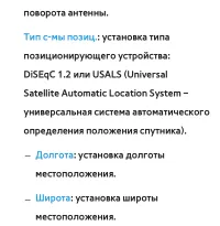 Страница 104