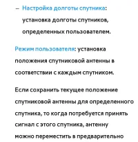 Страница 105