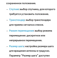 Страница 106