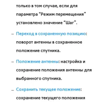 Страница 107