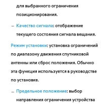 Страница 108