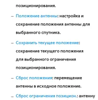 Страница 109