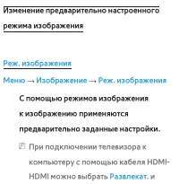 Страница 111