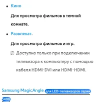Страница 113