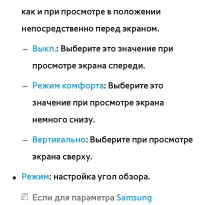Страница 115