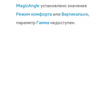 Страница 116