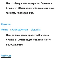 Страница 118