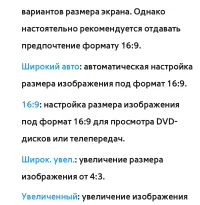 Страница 124