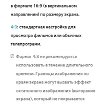 Страница 125