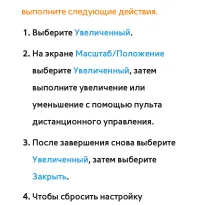 Страница 129