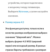 Страница 135