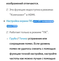 Страница 136