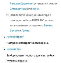 Страница 141