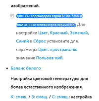 Страница 143
