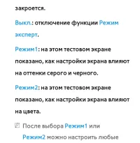 Страница 148