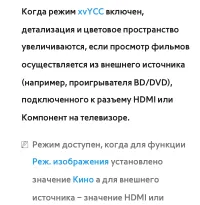 Страница 150