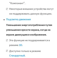 Страница 151