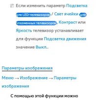 Страница 152