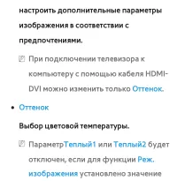 Страница 153