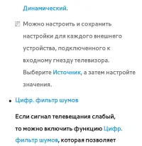 Страница 154