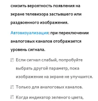 Страница 155
